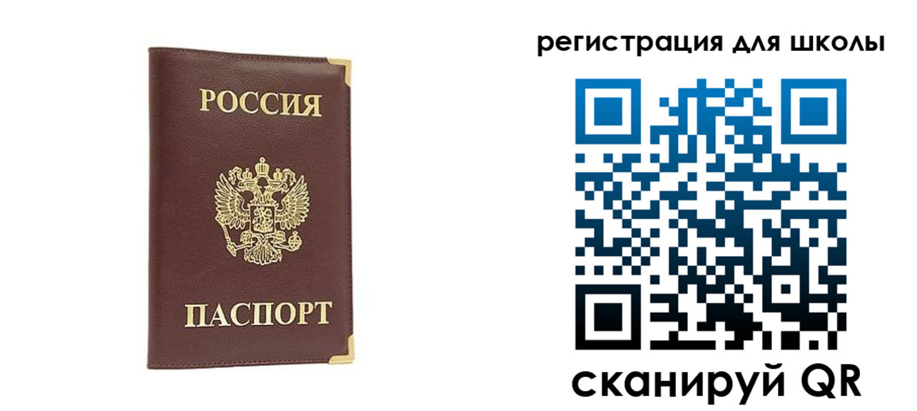 миграционный учет в Волжском